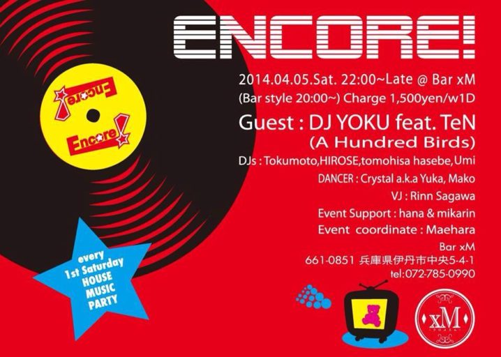 Encore! #8 feat. DJ YOKU, TeN(A Hundred Birds)＠Bar xM - Encore! #8 feat. DJ YOKU, TeN(A Hundred Birds)＠Bar xM