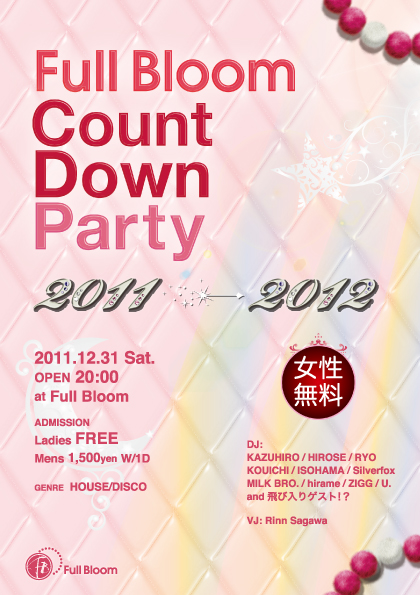 Full Bloom Count Down Party のお知らせ - Full Bloom Count Down Party のお知らせ