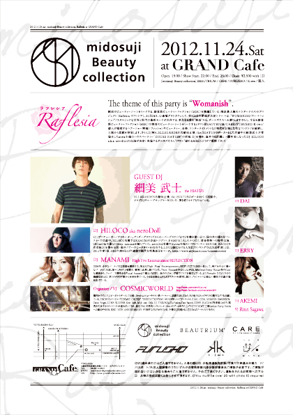 Raflesia feat. 細美武士 ＠GRAND Cafe - Raflesia feat. 細美武士 ＠GRAND Cafe