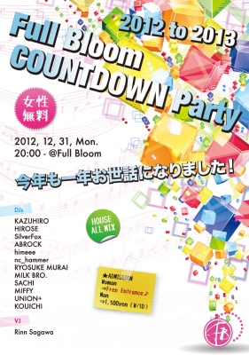 Full Bloom Count Down Party 2012-2013 - Full Bloom Count Down Party 2012-2013